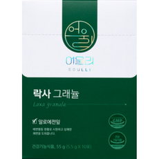 어울리 락사그래뉼 변비 직빵 차전자피 효능 식이섬유 변비에좋은 질경이가루 과립 5.5g x 10포