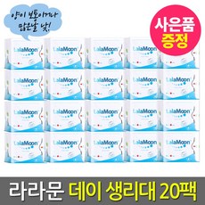 라라코리아 라라문 생리대 데이, 20팩, 8p