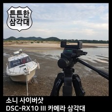 캐논슈어샷