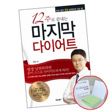 과학헬스책