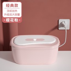 물티슈 워머 보온 워머기 휴대용 케이스 항온 보습 박스 아기, 기본형-핑크