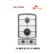 sk가스레인지2구