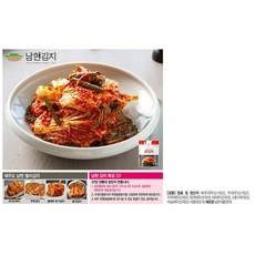(신)제주도 남현 프리미엄 오이소박이 3kg