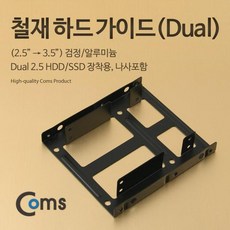 하드디스크나사