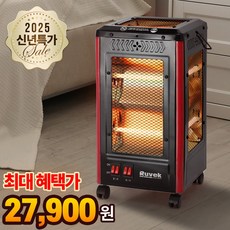 사무실 가정용 오방향 전기난로 난방기구 오방난로 전열기 전기스토브 5면 전기 히터, 오방향 전기히터(블랙)