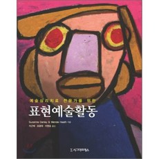 독서심리책