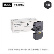 교세라 정품토너 TK-5244KK (검정/P5026/M5526), 검정 (TK-5244KK), 1개