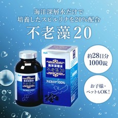 해양 심층 물 순수 배양 스피루리나 20% + 알칼리 배양 스피루리나 80% 약 28일분 1알 200mg 1000 알갱이 불로조류 20 스피루리나 100% 스피루리나 보급회, 1개, 520g