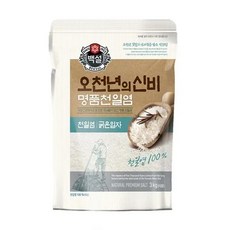 cj 오천년의 신비 명품천일염(굵은입자) 3kg 김장 매실청 에이드 자취 집밥 대용량 식자재 주방, 2개