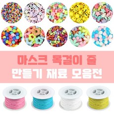 납작비즈
