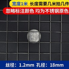 스덴철망18미리