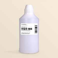이집트오일-추천-상품