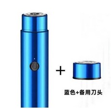 면도기충전잭
