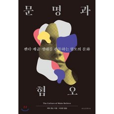 아고라이팅서커스