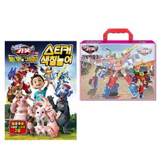 헬로카봇가방퍼즐3