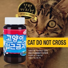 쥐가싫어하는냄새