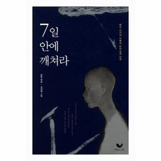 반야심경강의