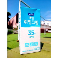 코스트코매일휘핑크림