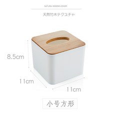 　 심플 북유럽 티슈 케이스 우드커버 휴지 케이스 실목 거실 리모컨 수납 아이디어 식사-53612, 단일옵션
