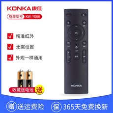 티브로드리모컨