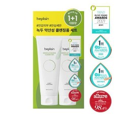 비플레인클렌징폼