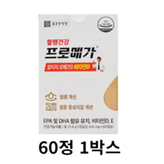 종근당건강 알티지 오메가3 듀얼, 30정, 2개