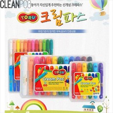 토루베이비칼라