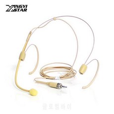 베이지 3.5mm 잭 스테레오 스크류 락 더블 이어 후크 마이크 헤드 밴드 헤드, 상세내용참조