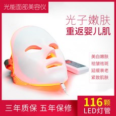 cellreturnledmask