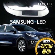 이지엘이디 LED 실내등 풀세트, 1세트, 더뉴니로/EV(1/2열 순정LED아닌 차량)(20년~)