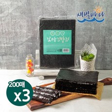 한입에 쏘옥 쌈싸먹기좋은 꼬마김밥김 200매2절 x 3봉 LAGGO3H