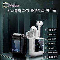 뱅앤올룹슨3i