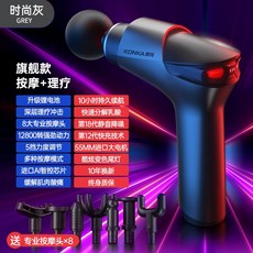 프리미엄올인원파워마사져