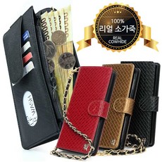 천연소가죽 지퍼케이스 손목줄포함 국내생산 5만원지폐수납 핸드폰케이스 보테뮤지퍼 갤럭시j3 케이스 j 3 케이스 갤럭시j3 케이스 2017