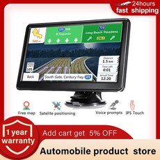 스타리아네비게이션매립