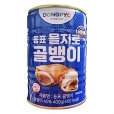 동표골뱅이