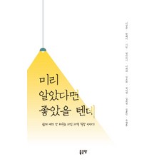 한상복배려