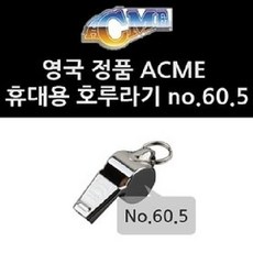 에크미 ACME 휴대용 호루라기 no 60.5, PAD-TA03 태블릿암 7-10.4형