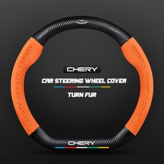 인테리어 자동 조향 휠 커버 Alcantara Chery Tiggo 7 8 2 4 3 Pro Arrizo 6 시리즈 자동차 액세서리, 08 D Orange