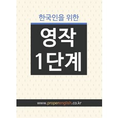 프랑스어어휘숙어