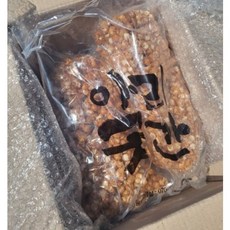 아리곳간오란다