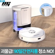 진공 물걸레 로봇 청소기 트윈 보스 S9 PRO 마스터 5L 대용량 자동 먼지 처리 맵복구 기능 엠지텍