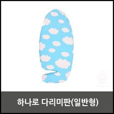 MS 하나로 다리미판(일반형)