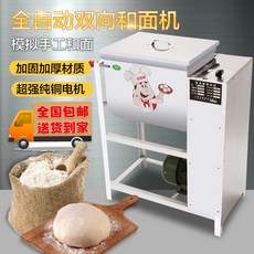 제과제빵업소용믹서기20l