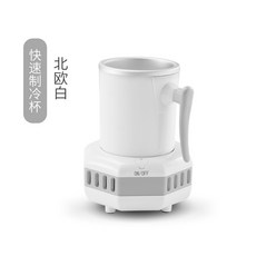 휴대용얼음냉동기