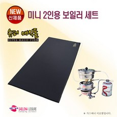 월드스팀보일러