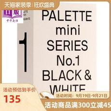 팔레트 미니 시리즈 01블랙 영문 기본판 PaletteMiniSeries01BlackampWhite예술 색채 컬러 코디 플랫발판 설계(중국 기본판), 기본