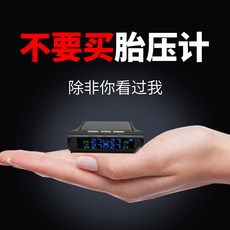 퀀텀프리 타이어공기주입기 휴대용 셀프 자동차 바람넣기 컴프레셔 내장 외장-컬러스크린-음성-고정준-수입태양광판/칼라권 30줄임, 1개