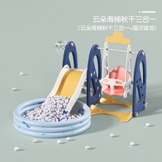 큐피트미끄럼틀