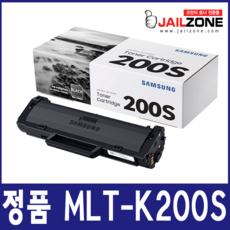 삼성토너mlt-k200l